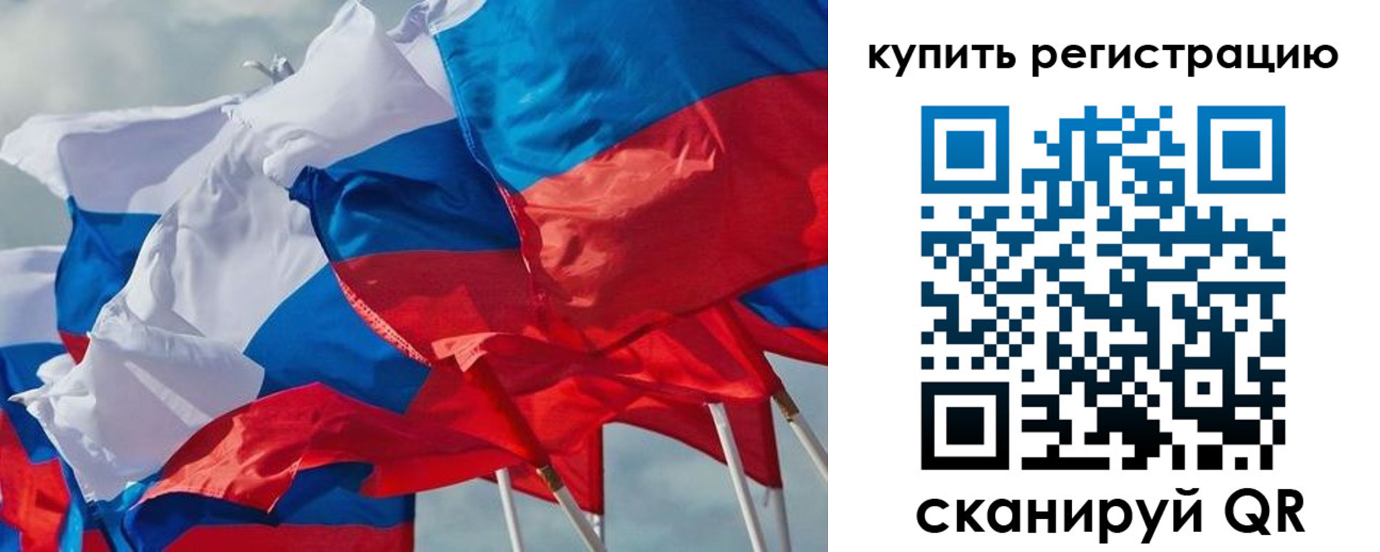 миграционный учет в Коряжме