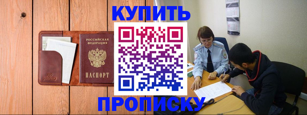 временная регистрация госуслуги в Коряжме