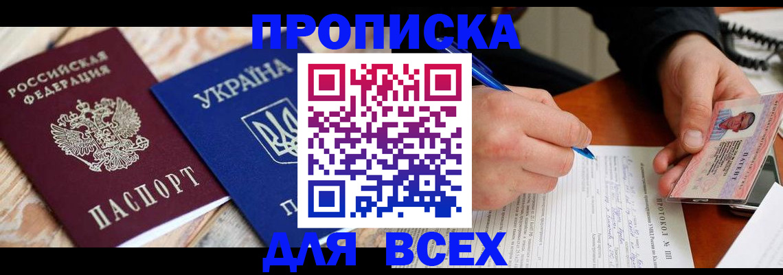 регистрация в Коряжме