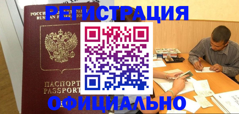 форма 3 в Коряжме